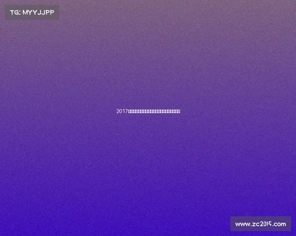 2017田径最新赛事全纪录精彩纷呈顶尖选手对决瞬间