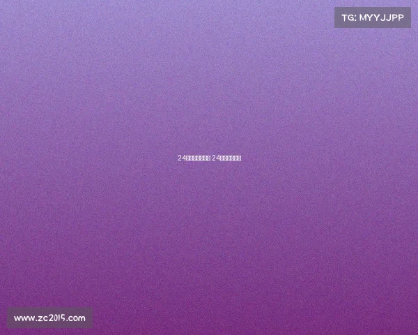 24号足球直播赛事 24号足球员是谁