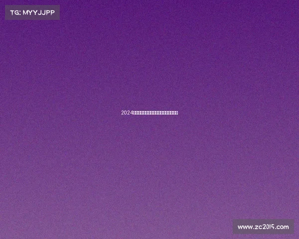 2024全球企业社会责任国际赛事峰会精彩启幕