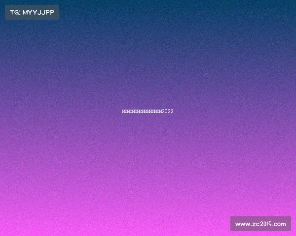 杭州全运会电子竞技项目杭州全运会2022