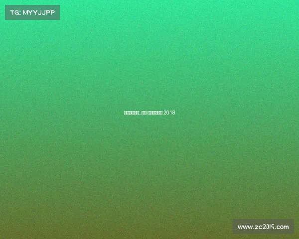 线下电子竞技_电竞 网游线下活动 2018